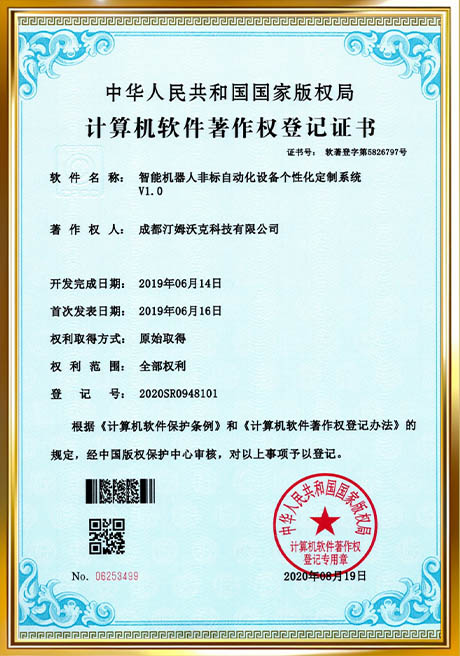 Certificate Of Honor