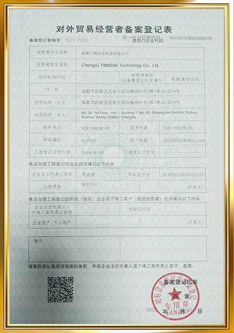 Certificate Of Honor