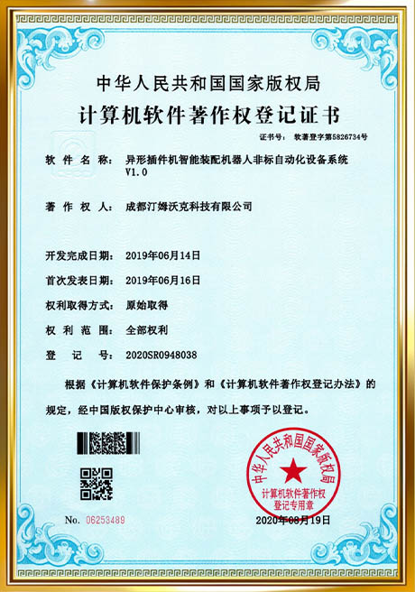 Certificate Of Honor