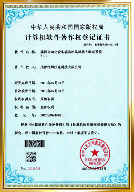 Certificate Of Honor