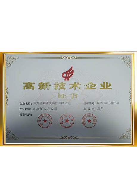Certificate Of Honor