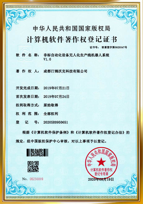 Certificate Of Honor